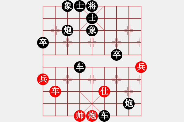 象棋棋譜圖片：634局 E10- 仙人指路對(duì)卒底炮-許褚(1300) 先負(fù) 小蟲引擎23層(2658) - 步數(shù)：60 