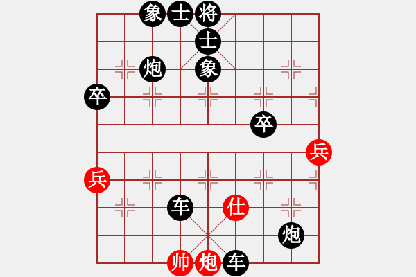 象棋棋譜圖片：634局 E10- 仙人指路對(duì)卒底炮-許褚(1300) 先負(fù) 小蟲引擎23層(2658) - 步數(shù)：62 