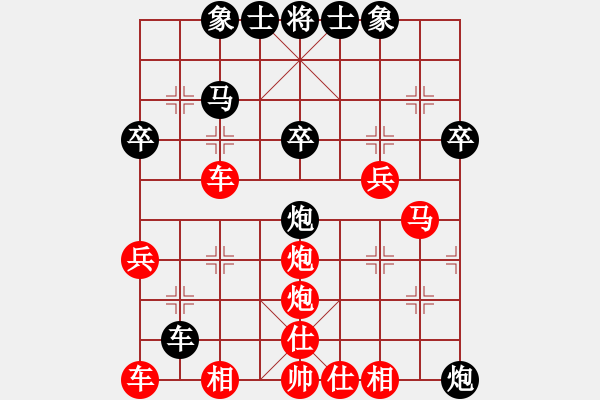 象棋棋譜圖片：蔡時(shí)泓先勝羅浚滔 - 步數(shù)：35 