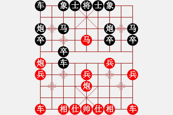 象棋棋譜圖片：自戰(zhàn)大刀剜心 - 步數(shù)：20 