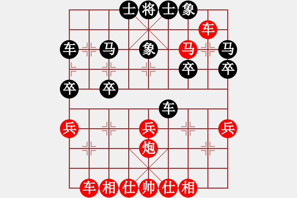 象棋棋譜圖片：自戰(zhàn)大刀剜心 - 步數(shù)：30 