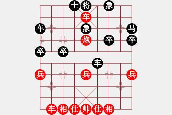 象棋棋譜圖片：自戰(zhàn)大刀剜心 - 步數(shù)：35 