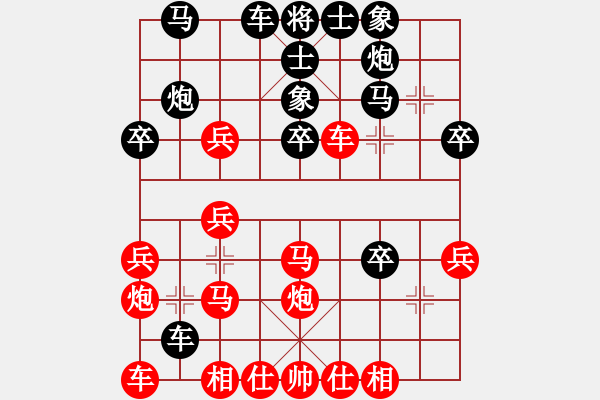 象棋棋譜圖片：薛忠 先負(fù) 趙國(guó)榮 - 步數(shù)：30 