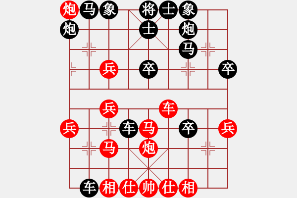 象棋棋譜圖片：薛忠 先負(fù) 趙國(guó)榮 - 步數(shù)：40 