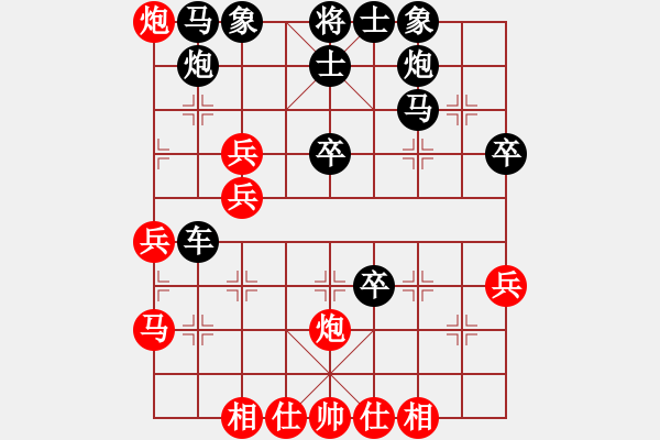 象棋棋譜圖片：薛忠 先負(fù) 趙國(guó)榮 - 步數(shù)：50 