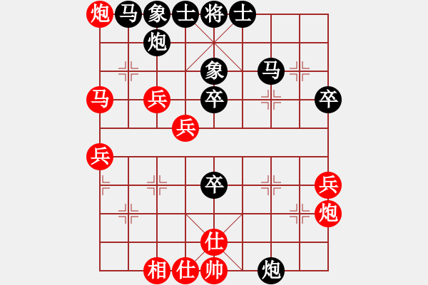 象棋棋譜圖片：薛忠 先負(fù) 趙國(guó)榮 - 步數(shù)：60 