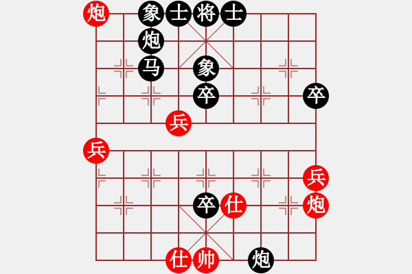 象棋棋譜圖片：薛忠 先負(fù) 趙國(guó)榮 - 步數(shù)：68 