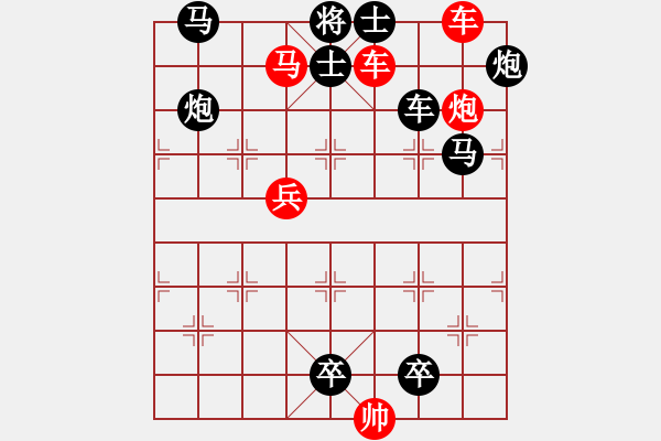 象棋棋譜圖片：第027局 驅(qū)羊入谷 - 步數(shù)：0 