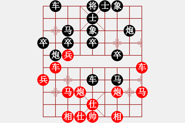 象棋棋譜圖片：五七炮進(jìn)三兵對屏風(fēng)馬進(jìn)3卒黑大開車  （每日一局）香港 趙汝權(quán) 勝 香港 賴羅平 - 步數(shù)：30 