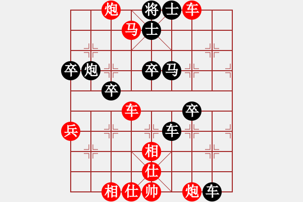 象棋棋譜圖片：五七炮進(jìn)三兵對屏風(fēng)馬進(jìn)3卒黑大開車  （每日一局）香港 趙汝權(quán) 勝 香港 賴羅平 - 步數(shù)：60 