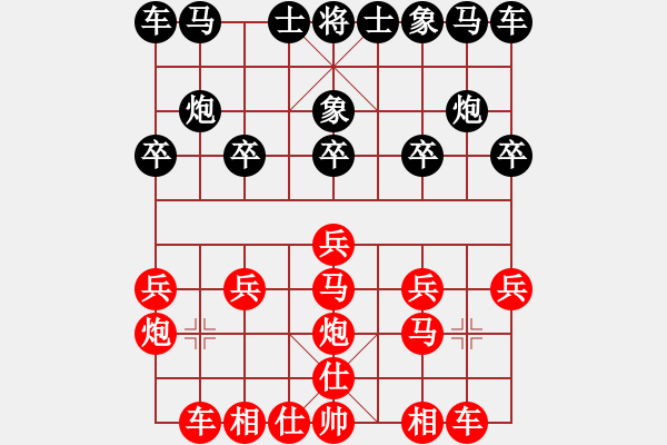 象棋棋譜圖片：淡雅飄香 讓8先被破 變化1 士象都補(bǔ)進(jìn)錯(cuò)側(cè)邊了 - 步數(shù)：10 