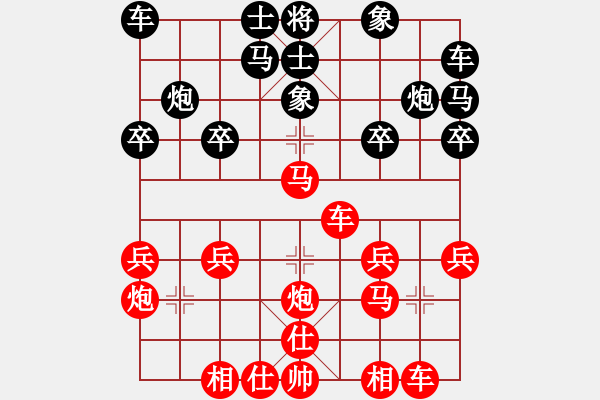 象棋棋譜圖片：淡雅飄香 讓8先被破 變化1 士象都補(bǔ)進(jìn)錯(cuò)側(cè)邊了 - 步數(shù)：20 