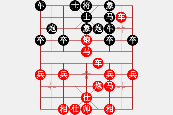 象棋棋譜圖片：淡雅飄香 讓8先被破 變化1 士象都補(bǔ)進(jìn)錯(cuò)側(cè)邊了 - 步數(shù)：30 