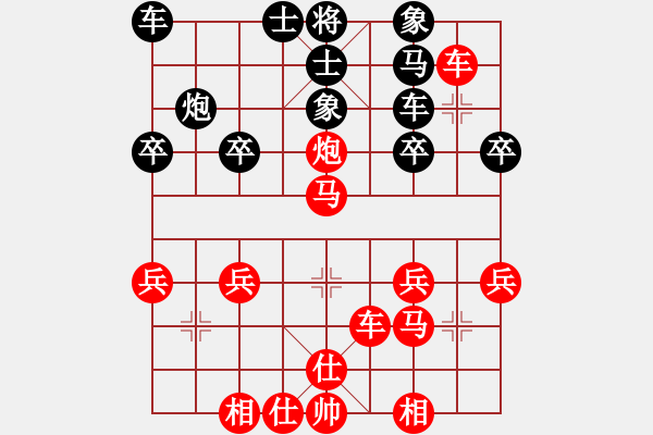 象棋棋譜圖片：淡雅飄香 讓8先被破 變化1 士象都補(bǔ)進(jìn)錯(cuò)側(cè)邊了 - 步數(shù)：32 