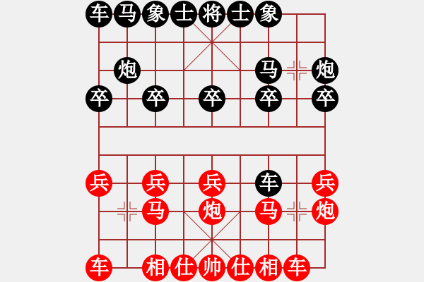 象棋棋谱图片：陈幸琳 先和 苏沃松 - 步数：10 