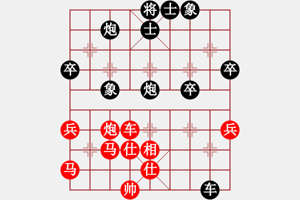 象棋棋谱图片：陈幸琳 先和 苏沃松 - 步数：110 