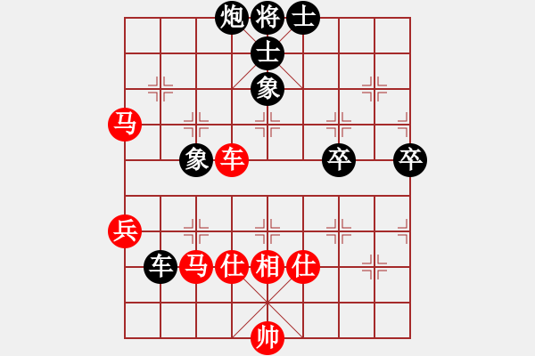 象棋棋谱图片：陈幸琳 先和 苏沃松 - 步数：130 