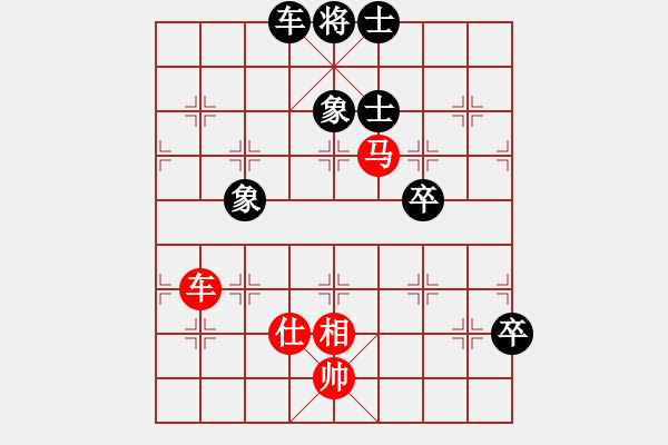 象棋棋谱图片：陈幸琳 先和 苏沃松 - 步数：160 