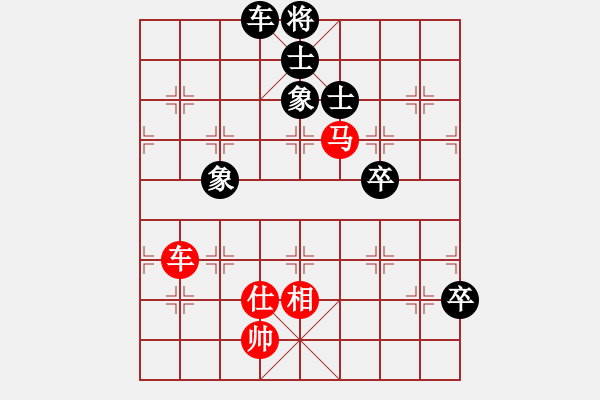 象棋棋谱图片：陈幸琳 先和 苏沃松 - 步数：162 