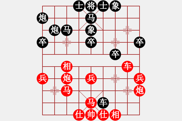 象棋棋谱图片：陈幸琳 先和 苏沃松 - 步数：40 