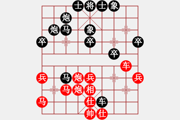 象棋棋谱图片：陈幸琳 先和 苏沃松 - 步数：70 