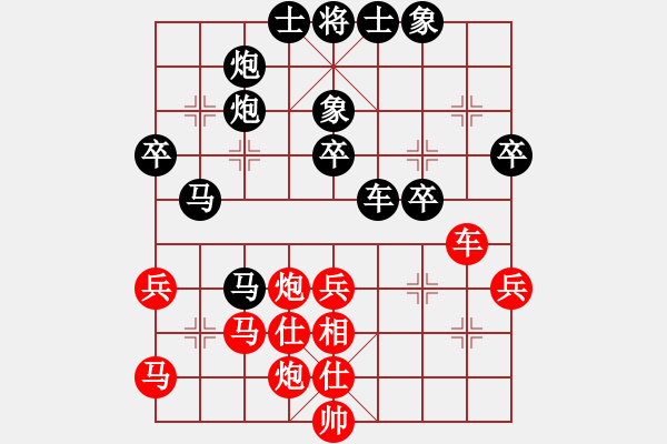 象棋棋谱图片：陈幸琳 先和 苏沃松 - 步数：80 