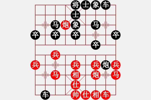 象棋棋譜圖片：螞蟻裊(7段)-負(fù)-處州四號(hào)(8段) - 步數(shù)：20 