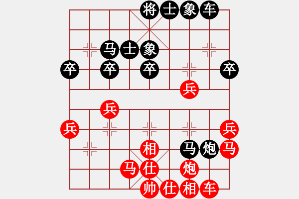 象棋棋譜圖片：螞蟻裊(7段)-負(fù)-處州四號(hào)(8段) - 步數(shù)：30 