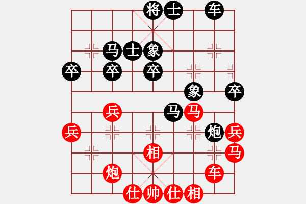 象棋棋譜圖片：螞蟻裊(7段)-負(fù)-處州四號(hào)(8段) - 步數(shù)：40 