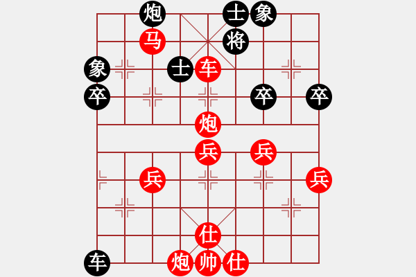 象棋棋譜圖片：*錯覺后的驚醒：棄車砍炮無功 殺炮防套成事 - 步數(shù)：70 