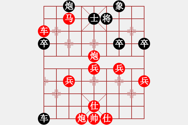 象棋棋譜圖片：*錯覺后的驚醒：棄車砍炮無功 殺炮防套成事 - 步數(shù)：73 