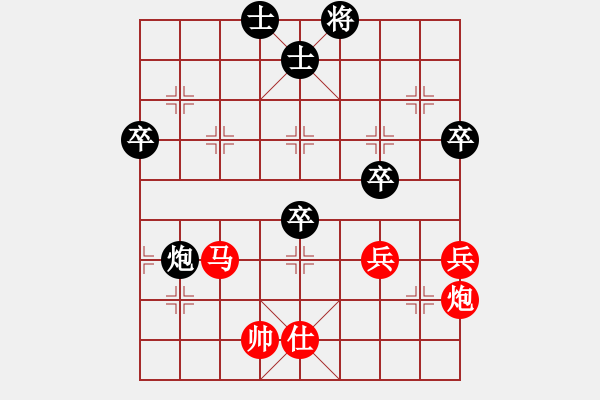 象棋棋譜圖片：3.2020年山西省十大群眾文化活動(dòng)全省象棋大賽陽(yáng)泉市復(fù)賽：第二輪.第3臺(tái)：李圓（先勝）弓子浩 - 步數(shù)：100 