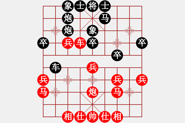 象棋棋譜圖片：3.2020年山西省十大群眾文化活動(dòng)全省象棋大賽陽(yáng)泉市復(fù)賽：第二輪.第3臺(tái)：李圓（先勝）弓子浩 - 步數(shù)：30 