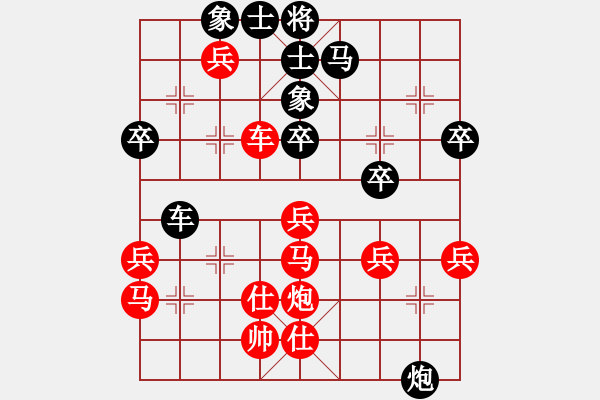 象棋棋譜圖片：3.2020年山西省十大群眾文化活動(dòng)全省象棋大賽陽(yáng)泉市復(fù)賽：第二輪.第3臺(tái)：李圓（先勝）弓子浩 - 步數(shù)：50 