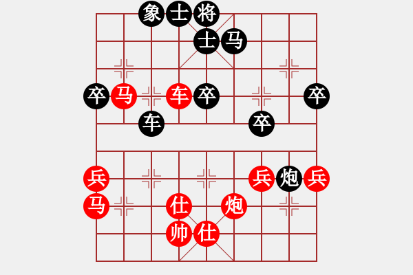 象棋棋譜圖片：3.2020年山西省十大群眾文化活動(dòng)全省象棋大賽陽(yáng)泉市復(fù)賽：第二輪.第3臺(tái)：李圓（先勝）弓子浩 - 步數(shù)：60 