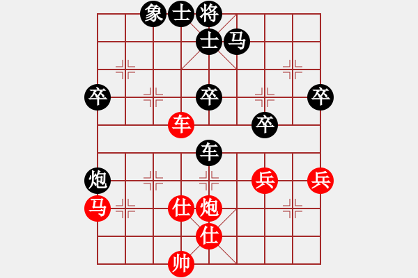 象棋棋譜圖片：3.2020年山西省十大群眾文化活動(dòng)全省象棋大賽陽(yáng)泉市復(fù)賽：第二輪.第3臺(tái)：李圓（先勝）弓子浩 - 步數(shù)：70 