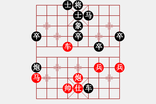 象棋棋譜圖片：3.2020年山西省十大群眾文化活動(dòng)全省象棋大賽陽(yáng)泉市復(fù)賽：第二輪.第3臺(tái)：李圓（先勝）弓子浩 - 步數(shù)：80 