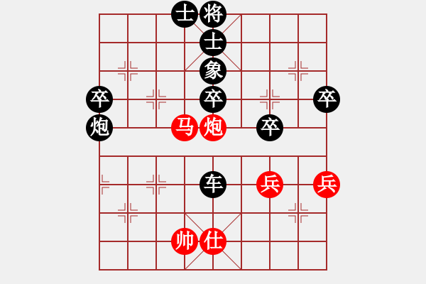 象棋棋譜圖片：3.2020年山西省十大群眾文化活動(dòng)全省象棋大賽陽(yáng)泉市復(fù)賽：第二輪.第3臺(tái)：李圓（先勝）弓子浩 - 步數(shù)：90 