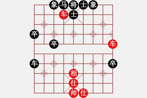 象棋棋谱图片：宇宙先锋(1段)-和-高大师(6段) - 步数：60 
