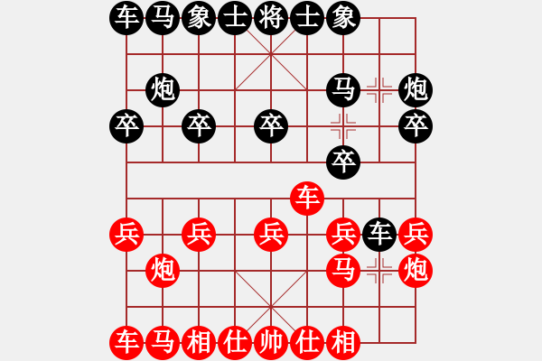 象棋棋譜圖片：筱藝[2861149990] -VS- 隨遇而安[1371217726] - 步數(shù)：10 