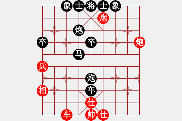 象棋棋譜圖片：筱藝[2861149990] -VS- 隨遇而安[1371217726] - 步數(shù)：54 