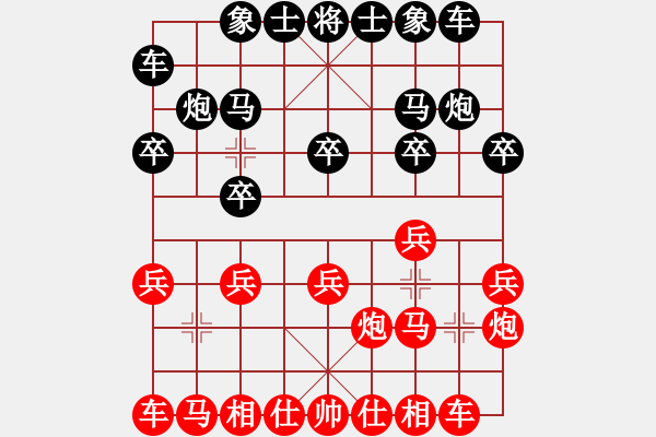 象棋棋譜圖片：網(wǎng)路流傳免費軟件 單核機 先手和 I-990X 正版三代旋風 - 步數(shù)：10 