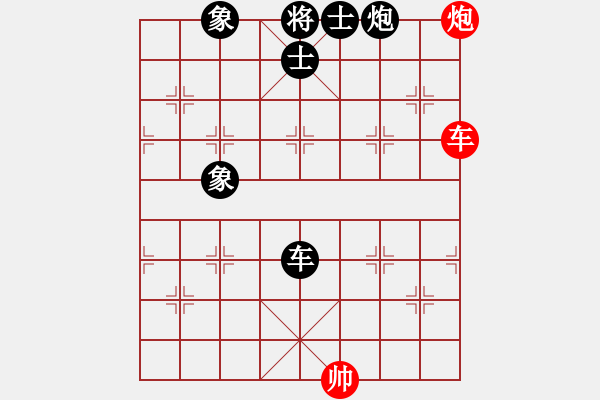 象棋棋譜圖片：網(wǎng)路流傳免費軟件 單核機 先手和 I-990X 正版三代旋風 - 步數(shù)：110 