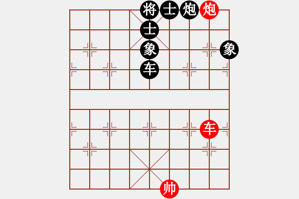 象棋棋譜圖片：網(wǎng)路流傳免費軟件 單核機 先手和 I-990X 正版三代旋風 - 步數(shù)：130 