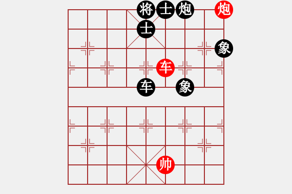 象棋棋譜圖片：網(wǎng)路流傳免費軟件 單核機 先手和 I-990X 正版三代旋風 - 步數(shù)：140 