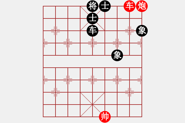 象棋棋譜圖片：網(wǎng)路流傳免費軟件 單核機 先手和 I-990X 正版三代旋風 - 步數(shù)：149 