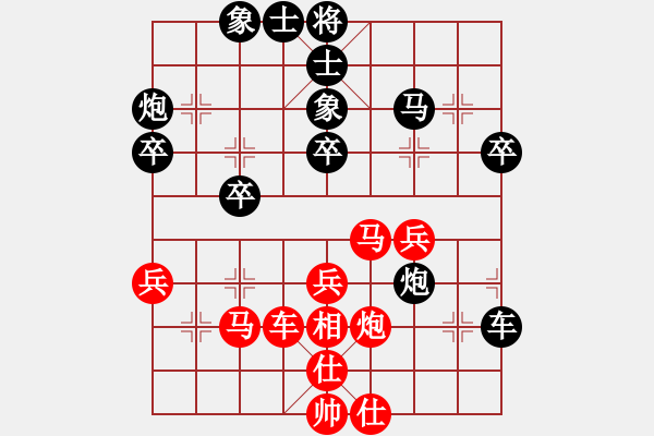 象棋棋譜圖片：網(wǎng)路流傳免費軟件 單核機 先手和 I-990X 正版三代旋風 - 步數(shù)：40 