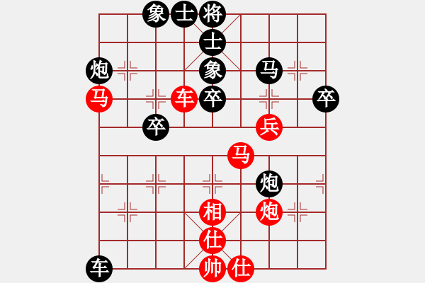 象棋棋譜圖片：網(wǎng)路流傳免費軟件 單核機 先手和 I-990X 正版三代旋風 - 步數(shù)：50 