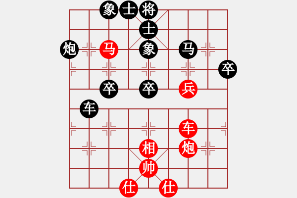 象棋棋譜圖片：網(wǎng)路流傳免費軟件 單核機 先手和 I-990X 正版三代旋風 - 步數(shù)：60 