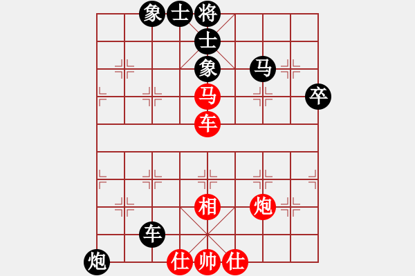 象棋棋譜圖片：網(wǎng)路流傳免費軟件 單核機 先手和 I-990X 正版三代旋風 - 步數(shù)：70 